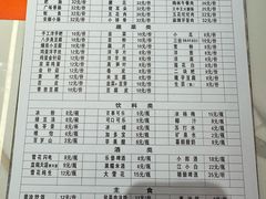 -一烙锅(友谊店)