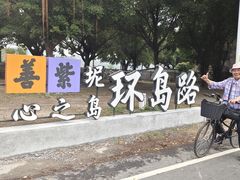 -广州市紫泥堂文化创意园景区