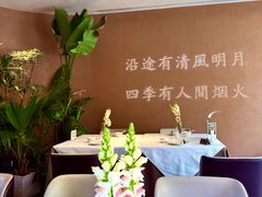 -沿途四季·云南菜·诗酒茶(蓝色港湾店)