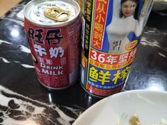 -松坂屋日料自助(长城路店)