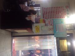 四季美汤包(户部巷店)-四季美汤包(户部巷店)