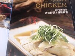 -小和庆·知味(首铸万科店)