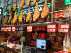 -皇上皇腊味店(下九路店)