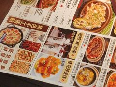 -山四砂锅(钟楼街店)