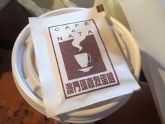 -玛嘉烈蛋挞(金利来大厦店)