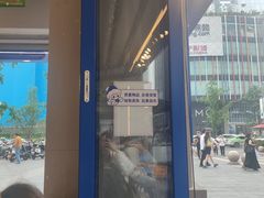 -溪边姑娘·拉丝酸奶水果捞(春熙路店)
