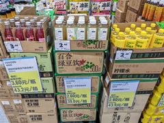 -嗨特购(青岛新业广场店)