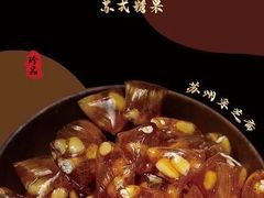 -采芝斋评弹茶馆(观前街店)