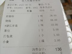 -德云居