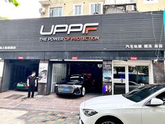 -天猫养车贴膜轻改·蓝电(优匹康桥东路店)