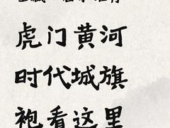 -黄河时装城(虎门店)