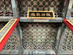 -历代帝王庙博物馆