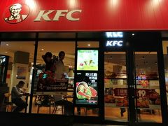 门面-肯德基(洛川店)