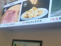 -英兰朝族饭店·英兰锅包肉(佳园路店)