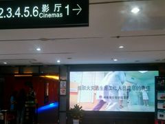 检票处-潇湘国际影城(天马店)
