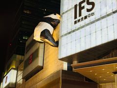 -牛签签串串香(IFS店)