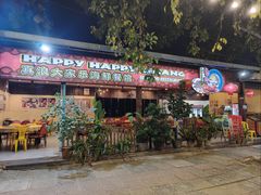 -真浪大家乐海鲜餐馆