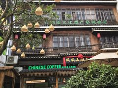 -凤凰山斑鱼馆(恭城店)