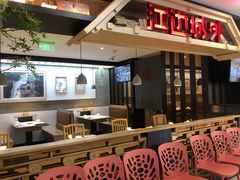 大堂-江边城外烤全鱼(长寿路店)