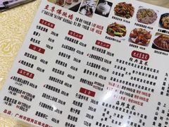 -九大簋家宴(北京路店)