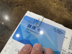 -上海仁爱医院