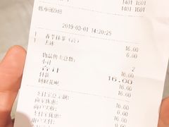 账单-食代馆(深业上城店)