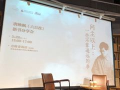 -方所(华润万象城店)