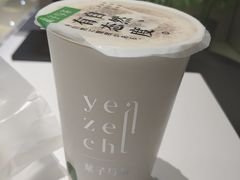 -叶子与茶(苏宁广场店)