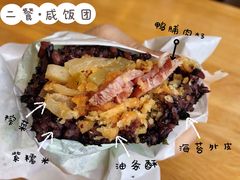 咸饭团-交通大学（闵行校区）-第二餐饮大楼