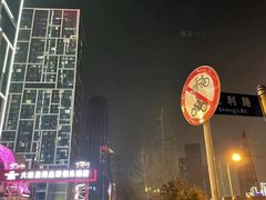 -大连星海皇冠假日酒店