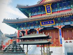 -即墨古城