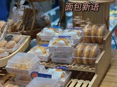 -BreadTalk面包新语·烘焙蛋糕(金光华广场店)