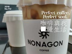 -Legno.ita Coffee by Wood(襄阳南路店)