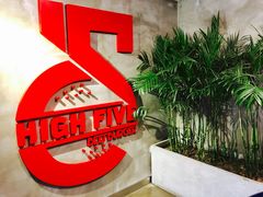 -HIGH FIVE哈福手工汉堡(桂林路店)
