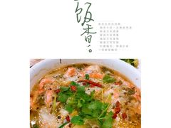-无招牌