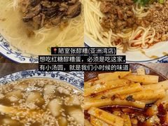 -老鼎万春卤菜(五代传承创始老店)