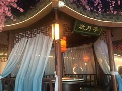 -荷塘秋月·本帮江浙菜(国权路店)