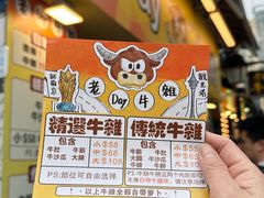 -官也街