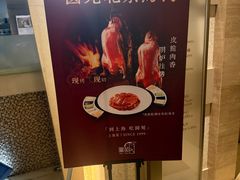 -圆苑(静安寺店)