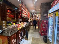 -皇上皇腊味店(下九路店)