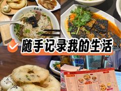-易裕和·长沙米粉(竹塘西路店)