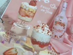 -满记甜品(金融街店)