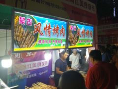-银亿滨江中心