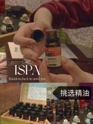 大堂-iSpa