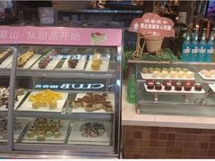 -火宴山海鲜自助火锅(新世界店)