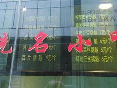 android_upload_pic-其乐锅魁(春熙路店)