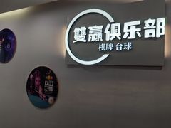 -证大喜玛拉雅中心