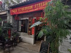 -荔湾湖公园