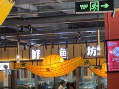 -老船舫·现做活鲜鱼馆(东郊记忆店)