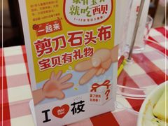-西贝(南山宝能太古城店)